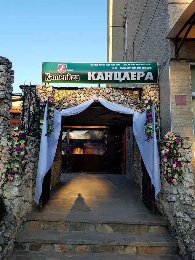 Kanclera Hotel Kaspichan Exteriér fotografie